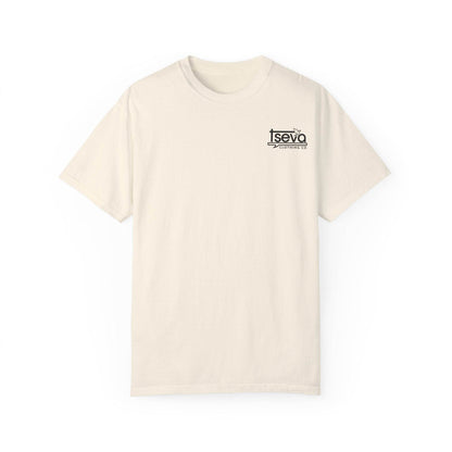 Tseva Clothing Branded T-Shirt- Light 1 Samuel 17:45 - Tseva Clothing Co.
